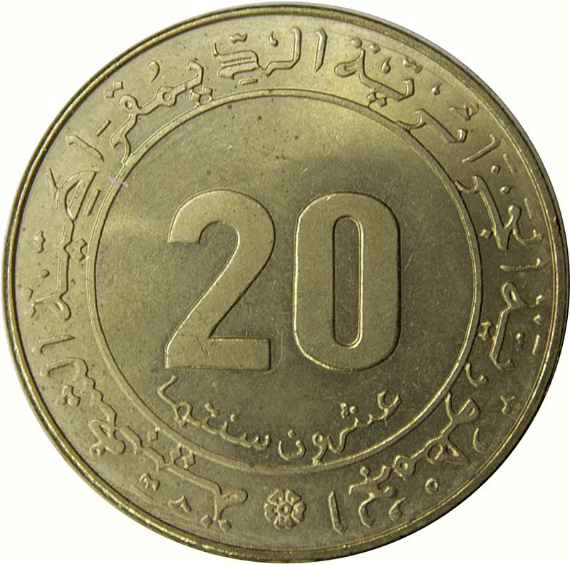 Algeria | 20 Centimes Coin | FAO | Ram | KM107.1 | 1975