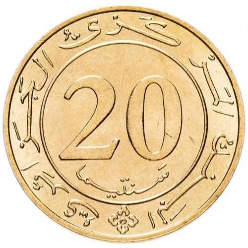 Algeria | 20 Centimes Coin | FAO | Ram | KM118 | 1987