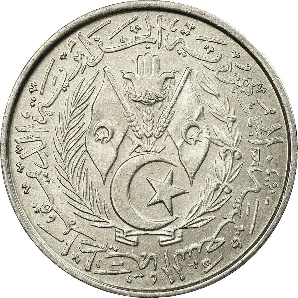 Algeria 5 Centimes Coin| KM96 | 1964