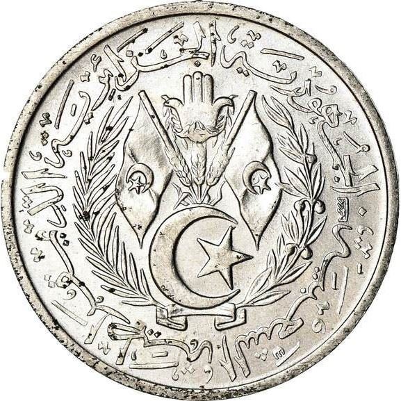 Algeria 5 Centimes Coin| KM96 | 1964