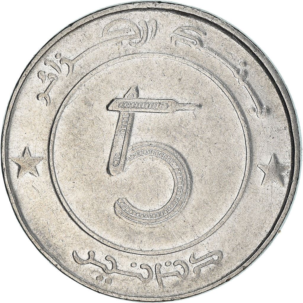 Algeria 5 Dinars Coin | African Elephant | KM123 | 1992 - 2021