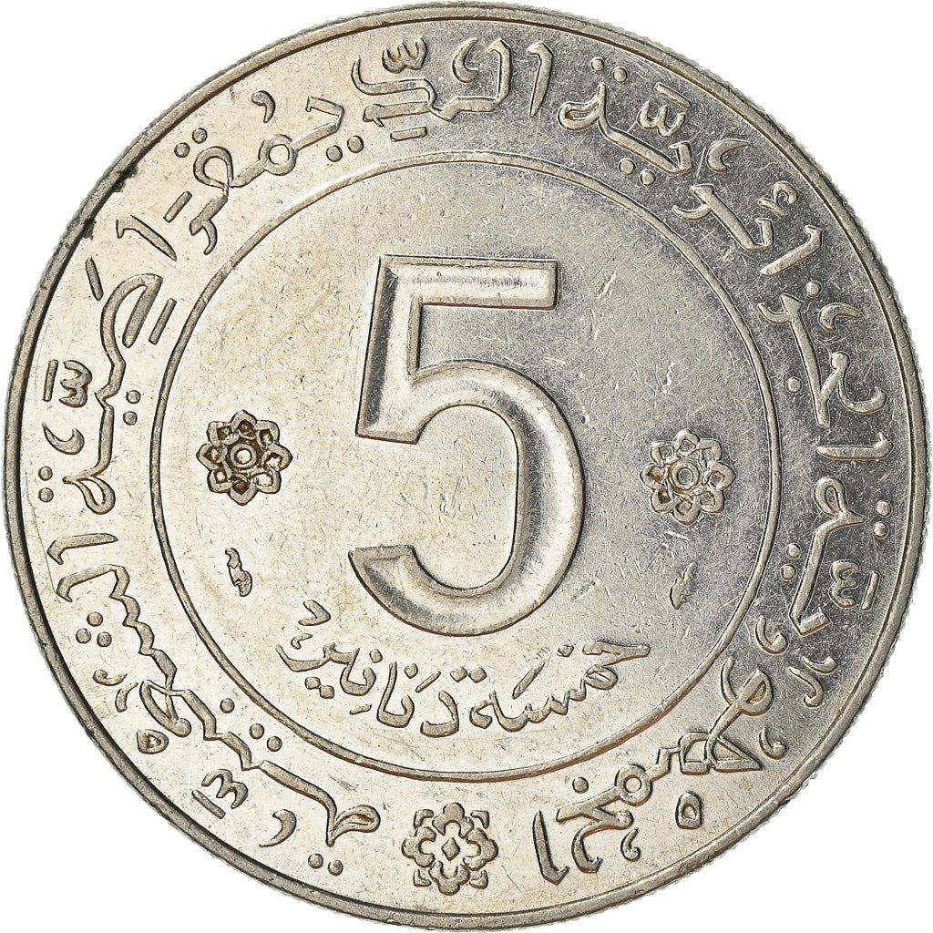 Algeria | 5 Dinars Coin | Revolution | Soldier | Rifle | KM108 | 1974