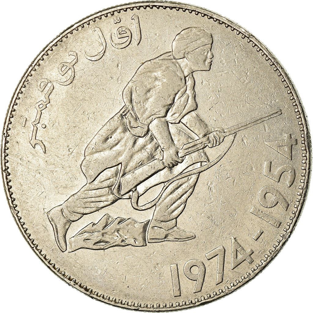 Algeria | 5 Dinars Coin | Revolution | Soldier | Rifle | KM108 | 1974