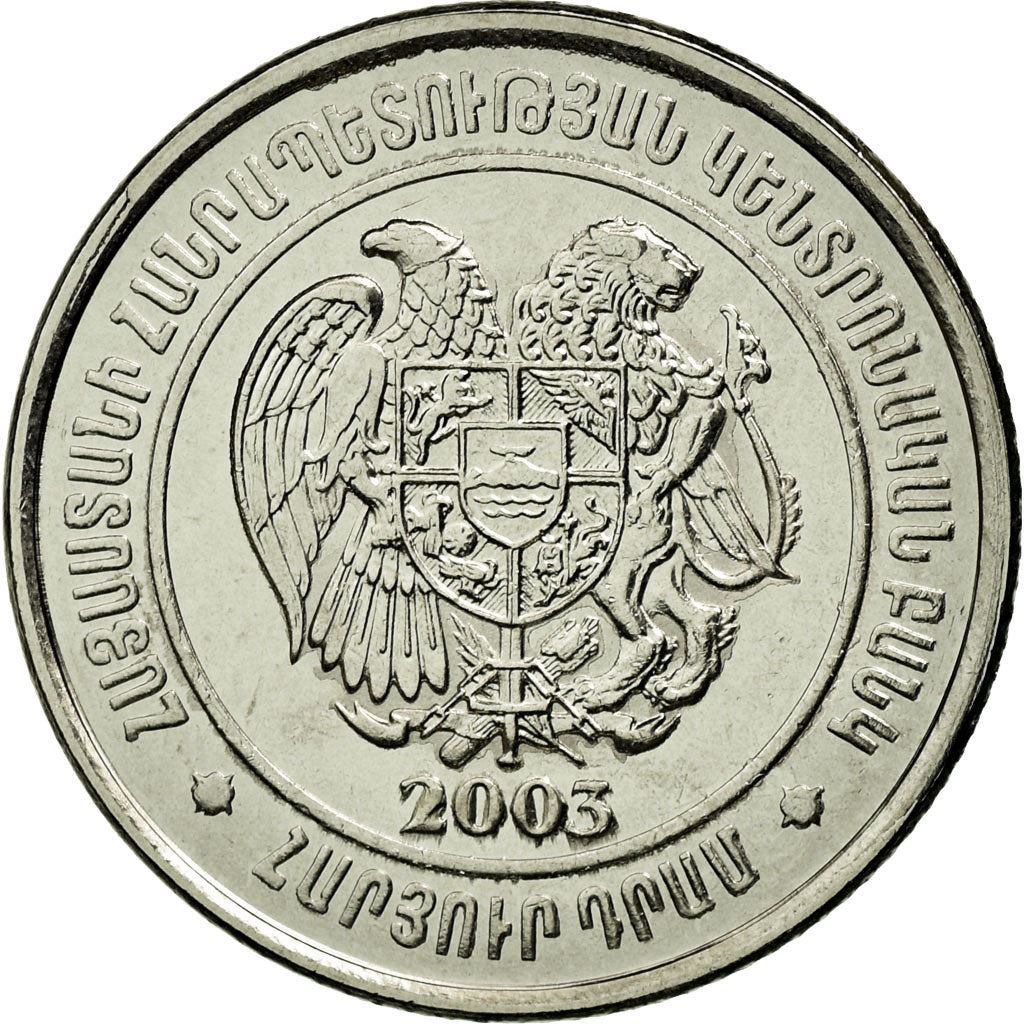 Armenia 100 Dram Coin | KM95 | 2003