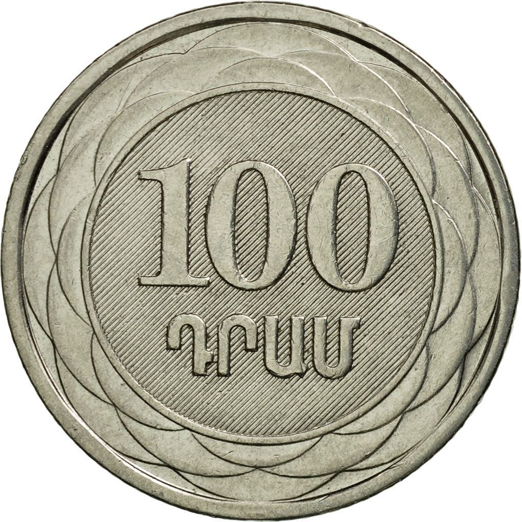 Armenia 100 Dram Coin | KM95 | 2003