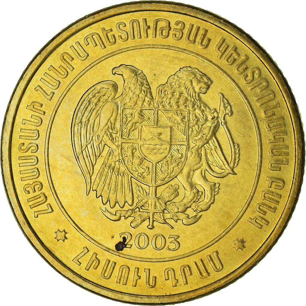 Armenia 50 Dram Coins | KM94 | 2003