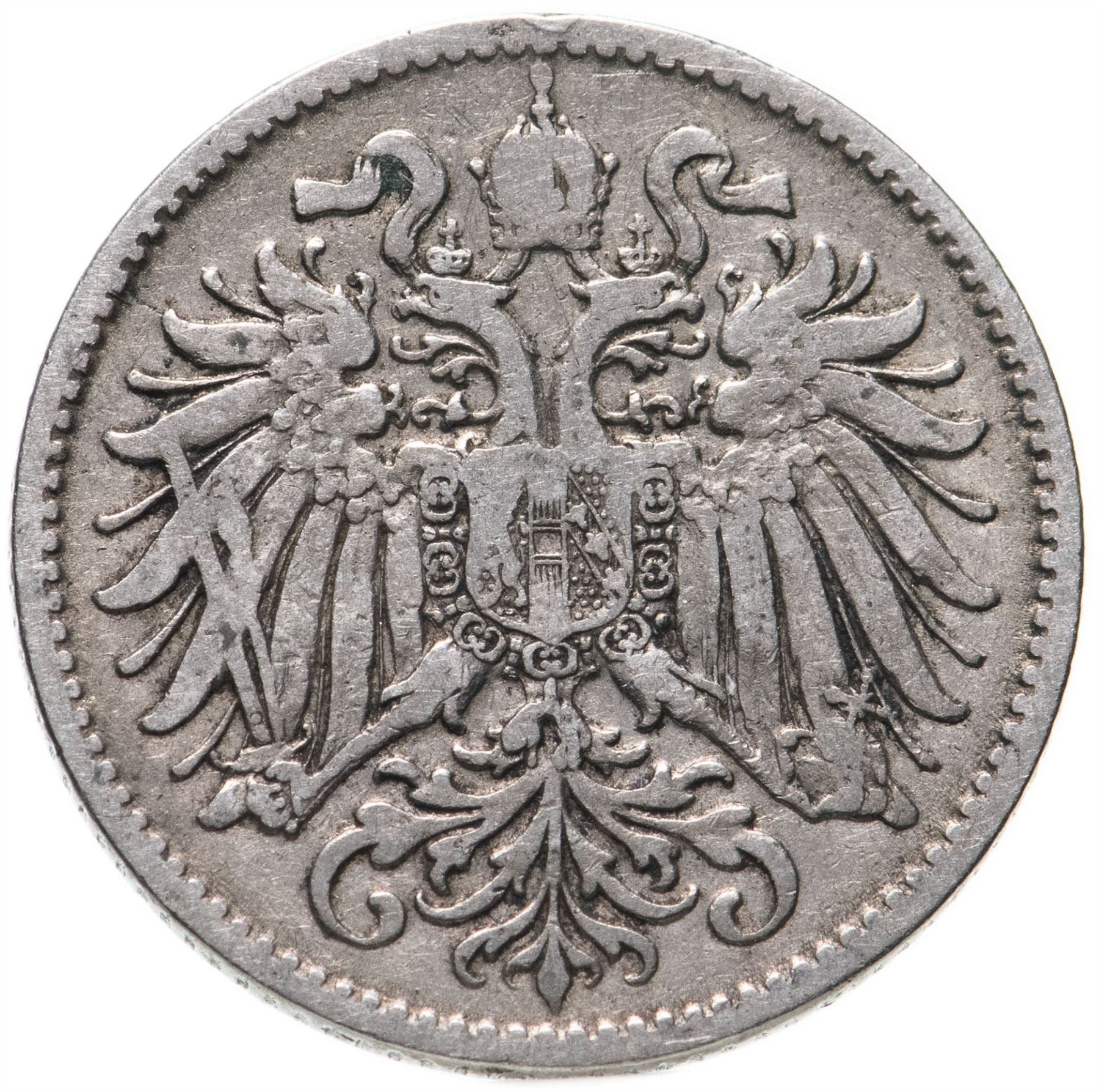 Austria 5 Groschen Coin | Cross Potent | KM2846 | 1931 - 1938