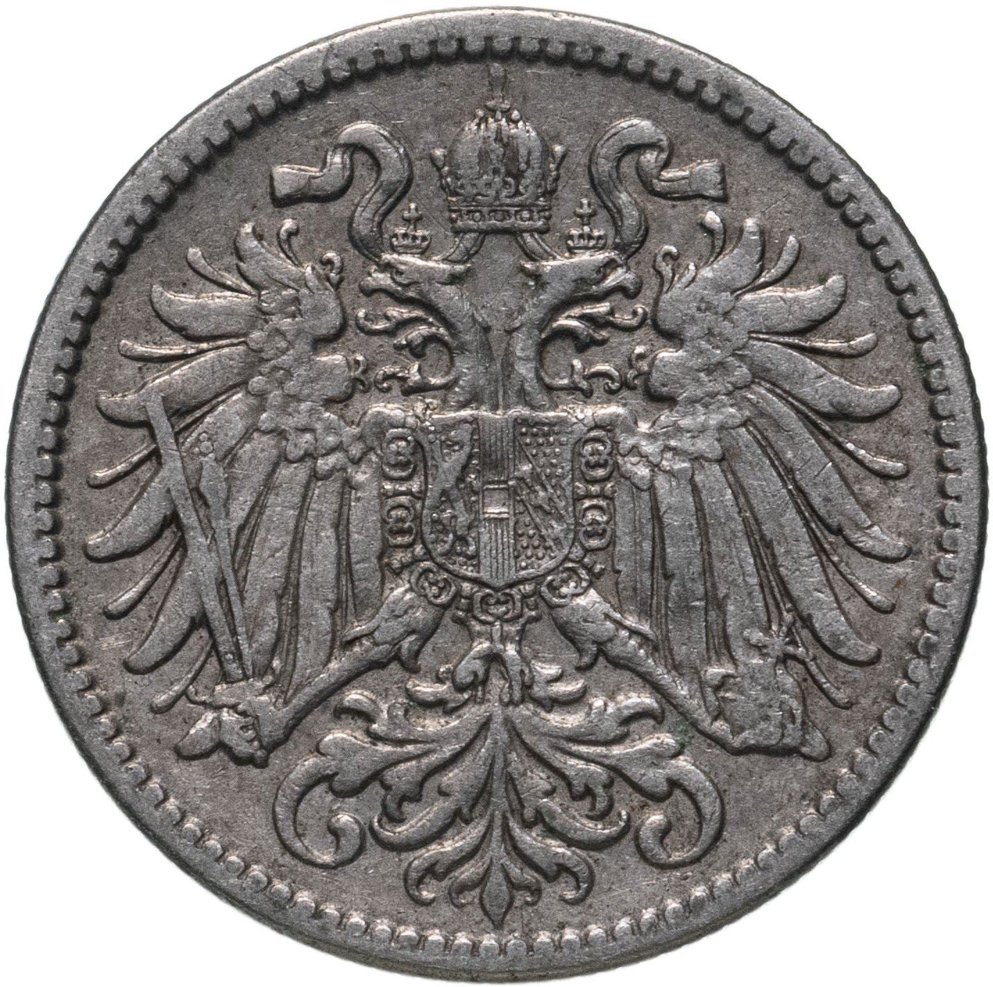 Austria 5 Groschen Coin | Cross Potent | KM2846 | 1931 - 1938