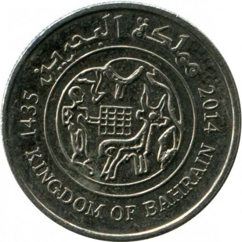 Bahrain 25 Fils - Hamad Dilmun Civilization Coin KM24.2 2009 - 2020