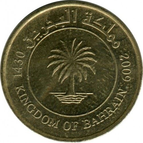 Bahrain 5 Fils Coin - Hamad Non-magnetic | KM30.2 | 2009