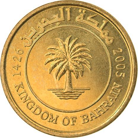 Bahrain 5 Fils - Hamad non-magnetic Coin KM30.1 2005 - 2007