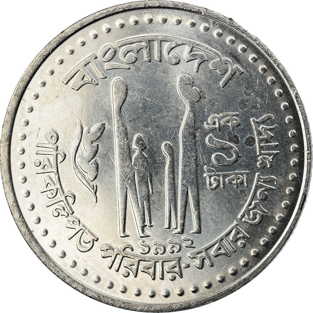 Bangladesh 1 Taka Coin | FAO | Family | KM9 | 1975 - 1977