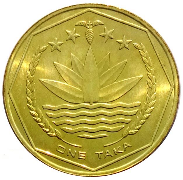 Bangladesh 1 Taka Coin | FAO | Family | KM9b | 1996 - 2003