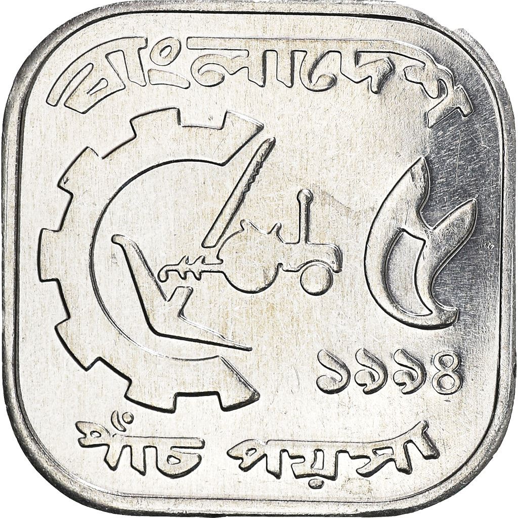 Bangladesh 5 Poisha Coin | FAO | Gear | Tractor | Swing Plow | KM10 | 1977 - 1994