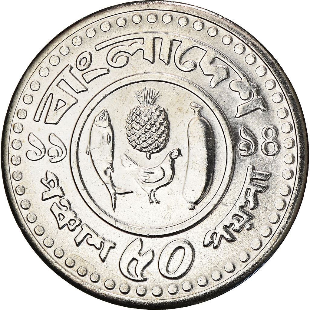 Bangladesh 50 Poisha Coin | FAO | Hilsa Fish | Chicken | Pineapple | Banana | KM13 | 1977 - 1994