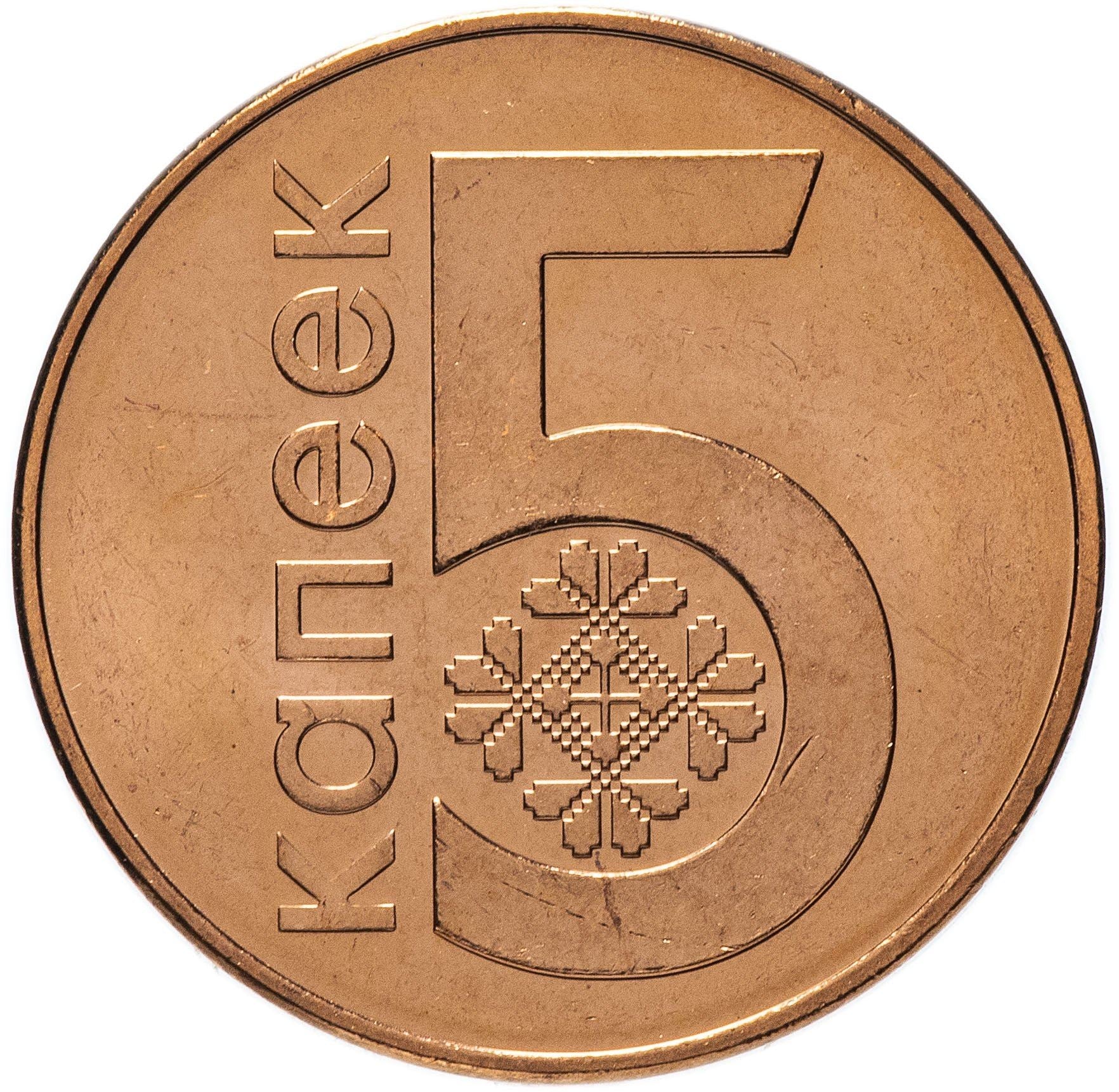 Belarus Coin Belarusian 5 Kopeks | KM563 | 2009