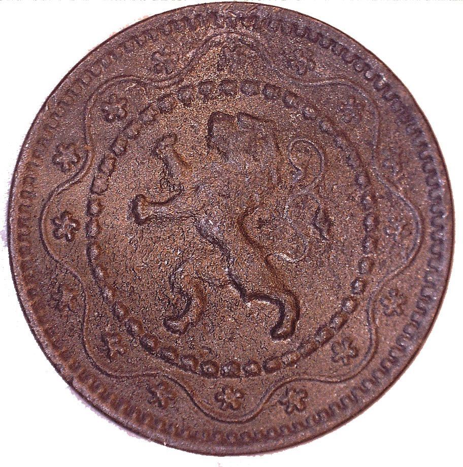 Belgian Coin 10 Centimes German Occupation Coinage | Lion | Flower | KM81 | 1915 - 1917