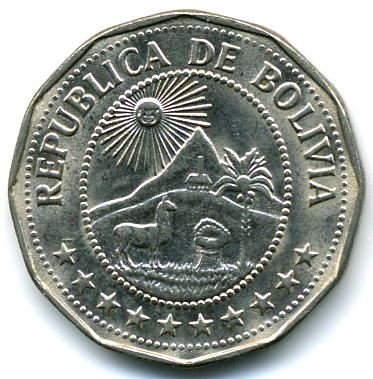 Bolivia | 25 Centavos Coin | Mountains | Chapel | Lama | KM193 | 1971 - 1972