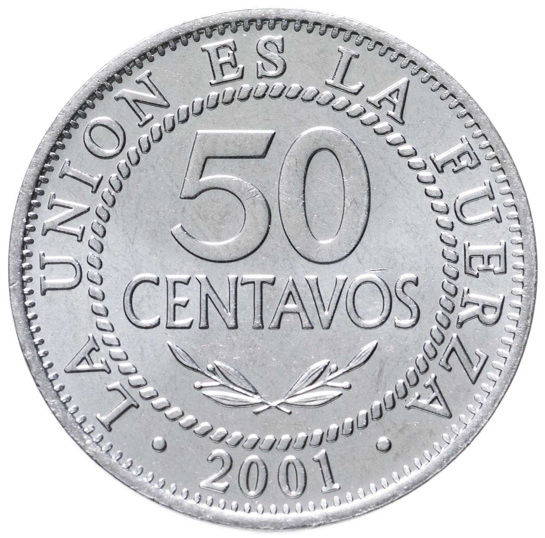 Bolivia 50 Centavos Coin | Rope | KM204 | 1987 - 2008