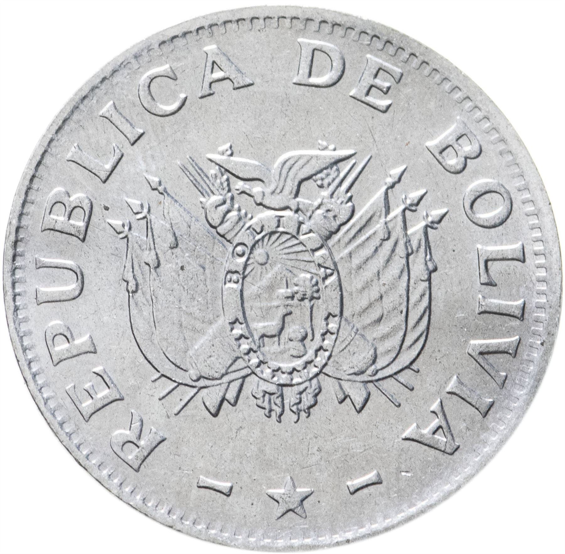 Bolivia 50 Centavos Coin | Rope | KM204 | 1987 - 2008