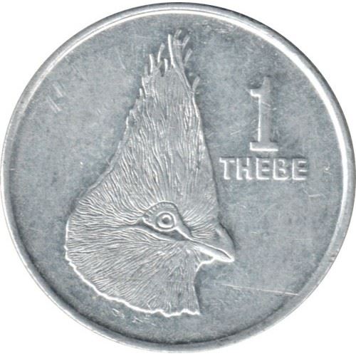 Botswana 1 Thebe Coin | Turako Bird | KM3 | 1976 - 1991