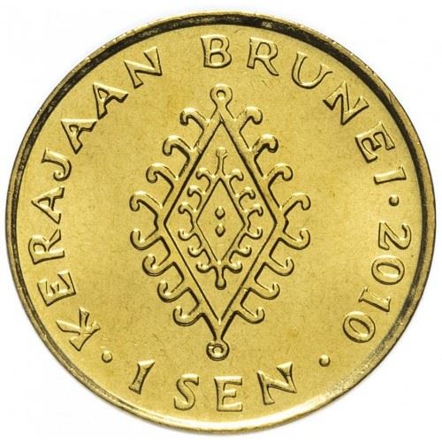 Brunei 1 Sen Coin | Hassanal Bolkiah | KM34b | 2008 - 2016