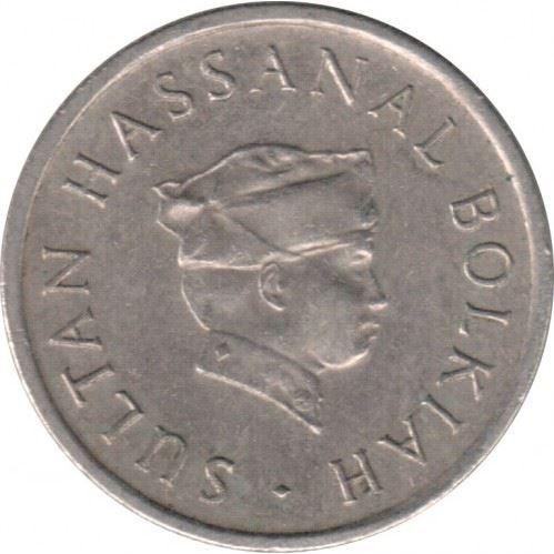 Brunei 5 Sen Coin | Hassanal Bolkiah | KM16 | 1977 - 1993