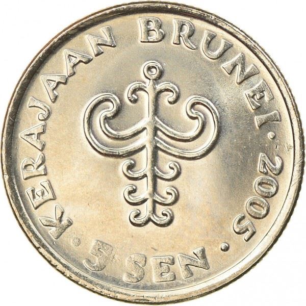 Brunei 5 Sen Coin | Sultan Hassanal Bolkiah | KM35 | 1993 - 2016