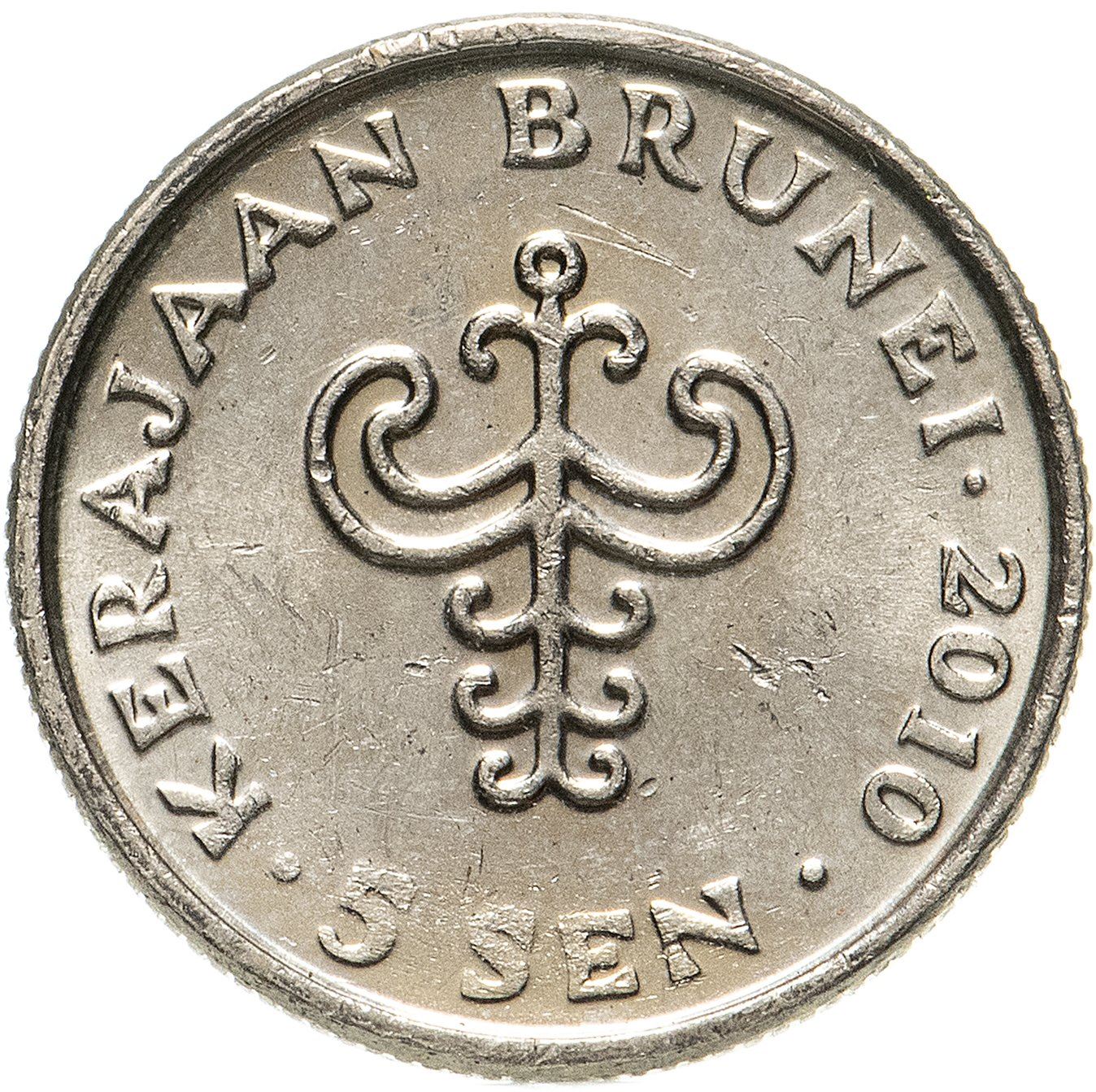 Brunei 5 Sen Coin | Sultan Hassanal Bolkiah | KM35 | 1993 - 2016