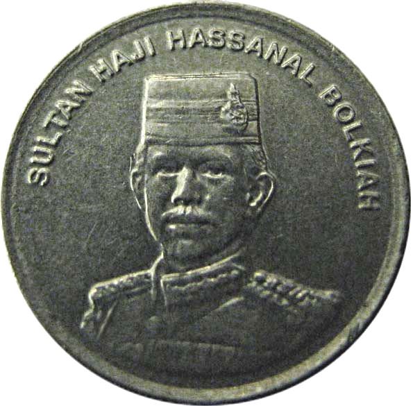 Brunei 5 Sen Coin | Sultan Hassanal Bolkiah | KM35 | 1993 - 2016