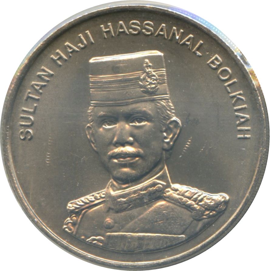 Brunei 50 Sen Coin | Hassanal Bolkiah | KM38 | 1993 - 2016