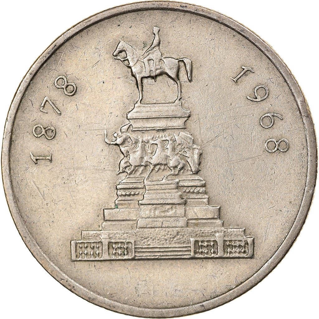 Bulgaria | 1 Lev Coin | Liberation From Turks | KM76 | 1969