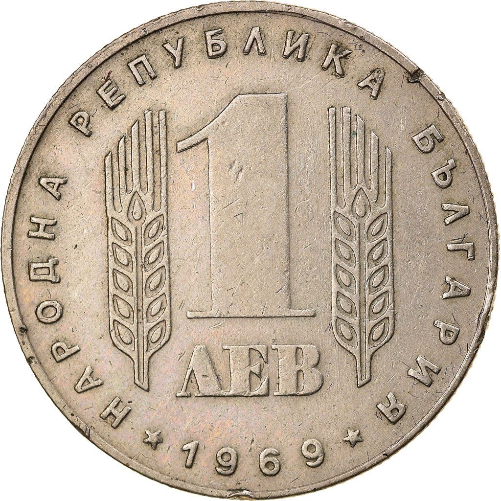 Bulgaria | 1 Lev Coin | Socialist Revolution | KM74 | 1969