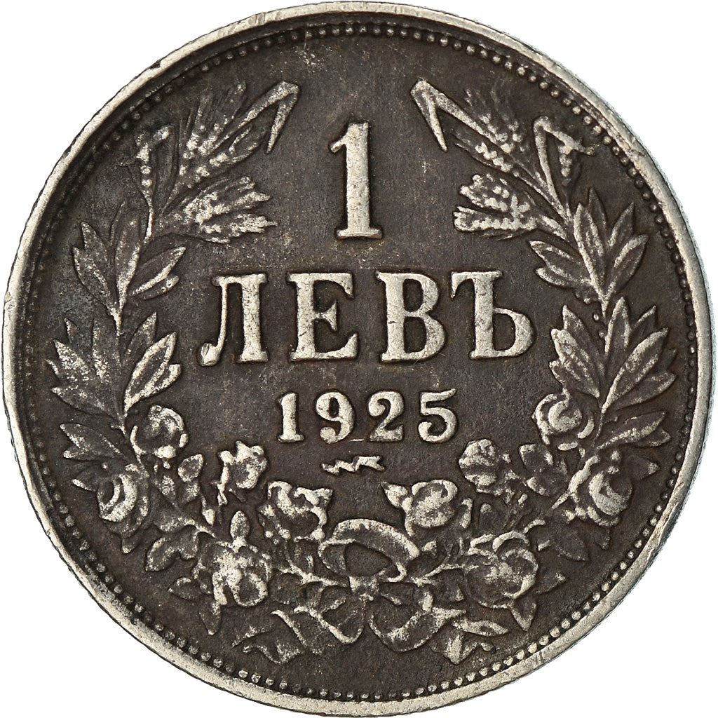 Bulgaria | 1 Lev Coin | Tsar Boris III | KM37 | 1925