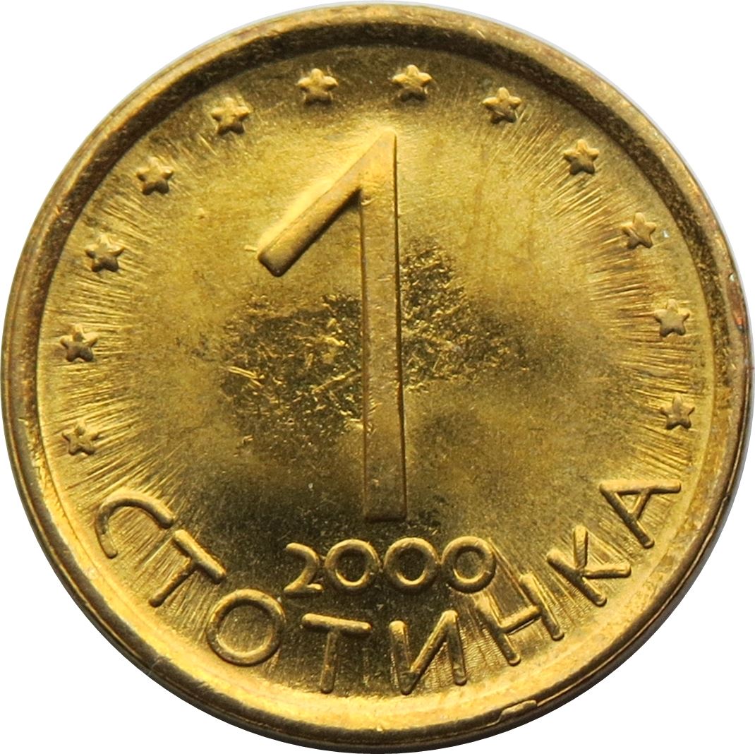 Bulgaria | 1 Stotinka | Madara Horseman | Stars | KM237a | 2000 - 2002