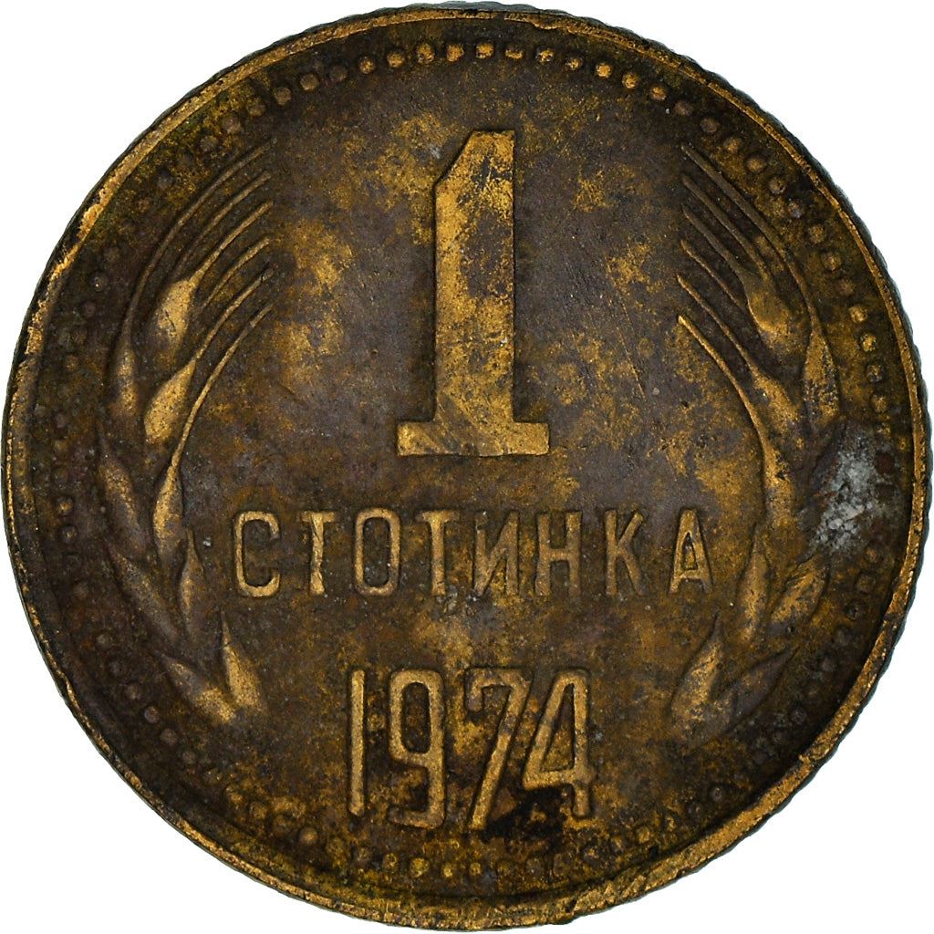 Bulgaria | 1 Stotinka | Wheat Ears | KM84 | 1974 - 1990