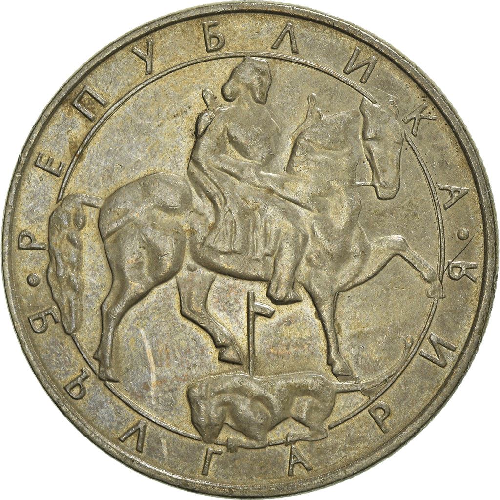 Bulgaria | 10 Leva Coin | Madara Rider | KM205 | 1992