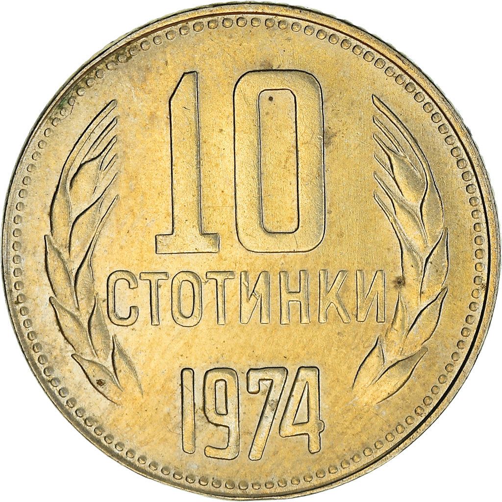 Bulgaria | 10 Stotinki Coin | Wheat Ears | KM87 | 1974 - 1990