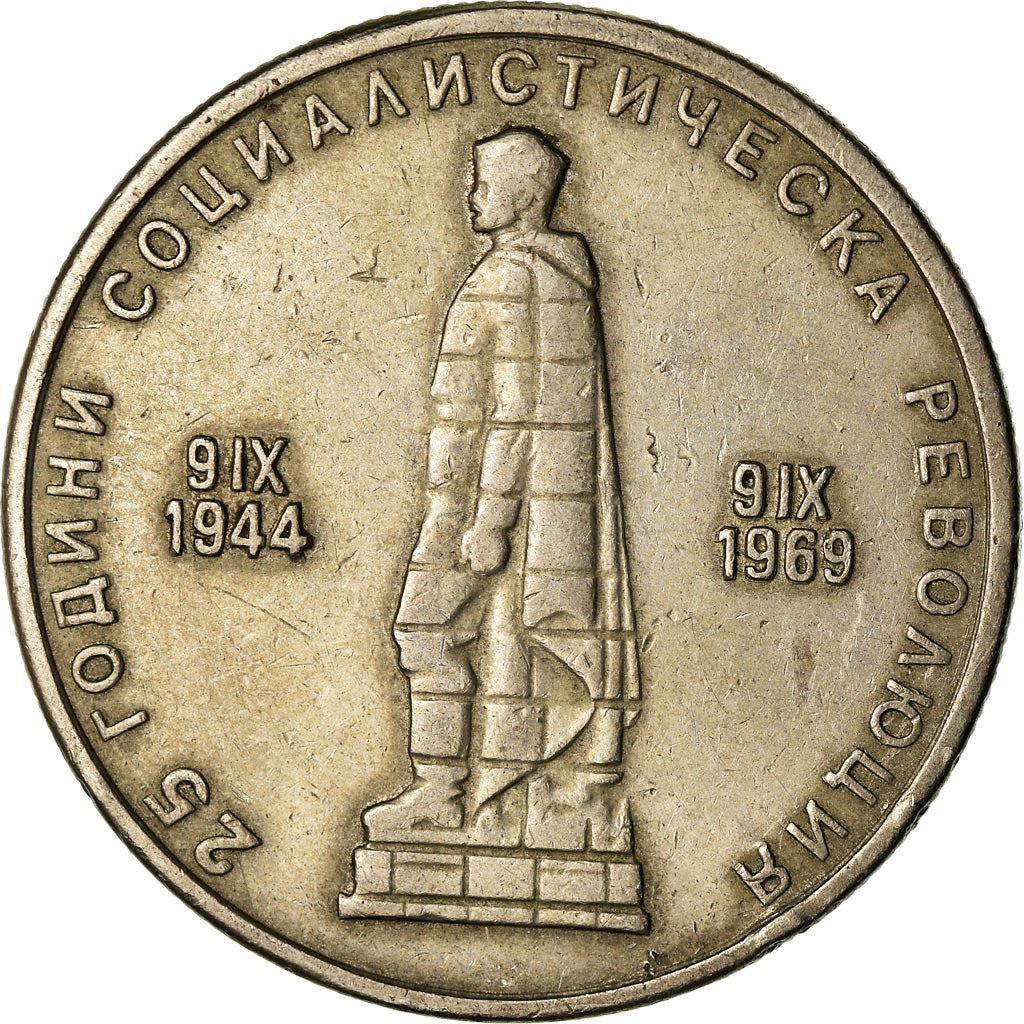 Bulgaria | 2 Leva Coin | Socialist Revolution | Alyosha Monument | KM75 | 1969