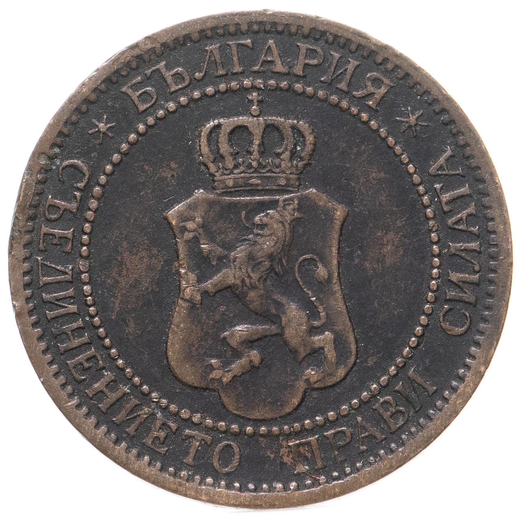 Bulgaria | 2 Stotinki Coin | Ferdinand I | KM23.2 | 1912