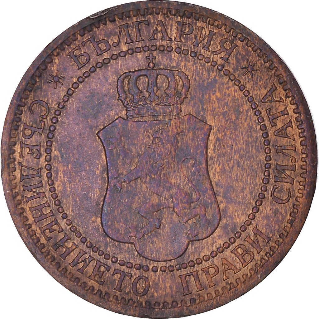 Bulgaria | 2 Stotinki Coin | Ferdinand I | KM23.2 | 1912