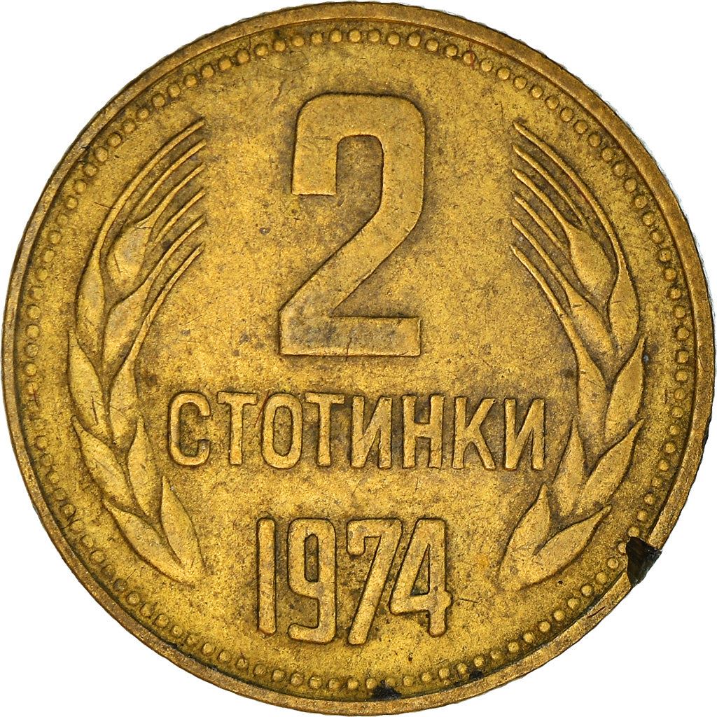 Bulgaria | 2 Stotinki Coin | Grains | KM85 | 1974 - 1990