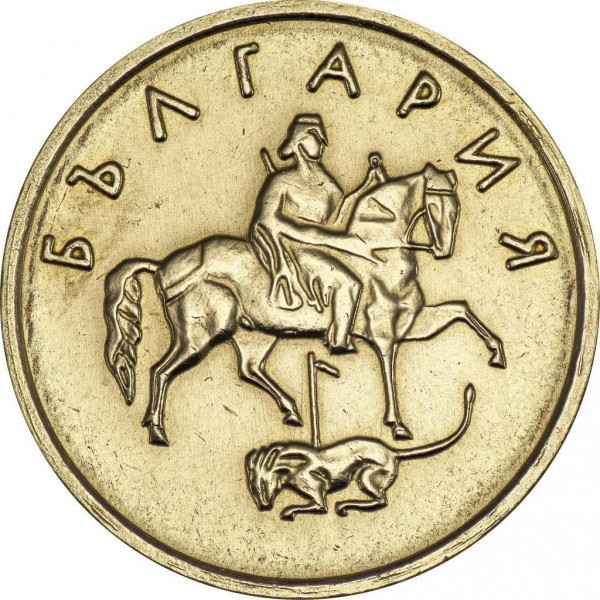 Bulgaria | 2 Stotinki Coin | Madara Horseman | Stars | KM238 | 1999