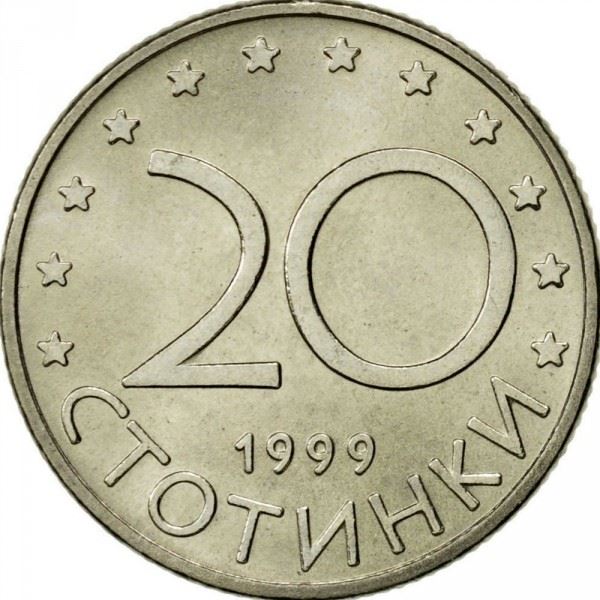 Bulgaria | 20 Stotinki Coin | Madara Horseman | Stars | KM241 | 1999 - 2002