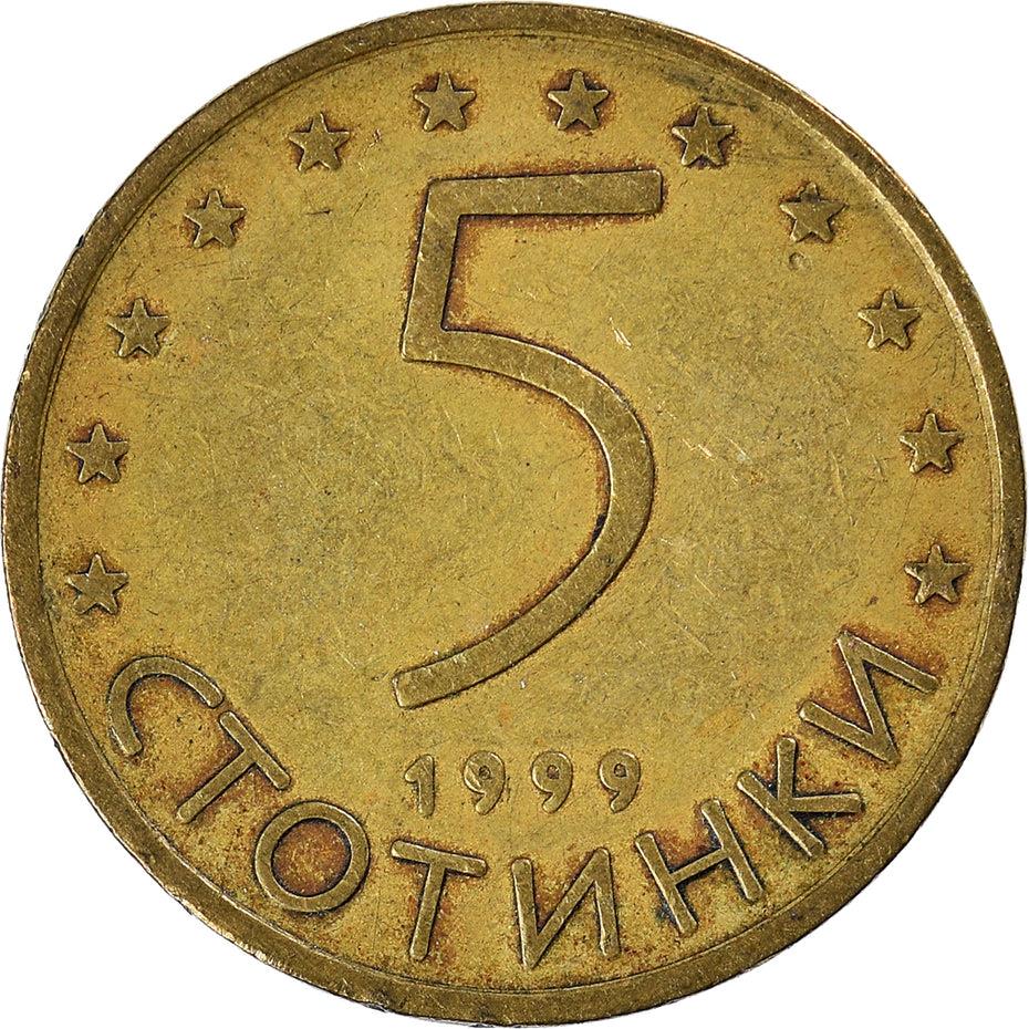 Bulgaria | 5 Stotinki Coin | Madara Horseman | Stars | KM239 | 1999