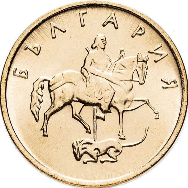 Bulgaria | 5 Stotinki Coin | Madara Horseman | Stars | KM239a | 2000 - 2002