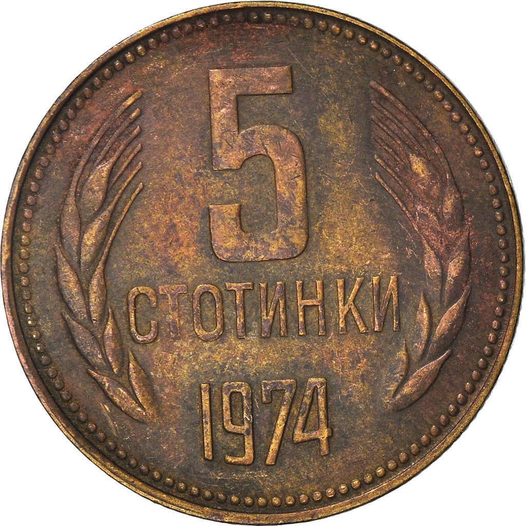 Bulgaria | 5 Stotinki Coin | Wheat Ears | KM86 | 1974 - 1990