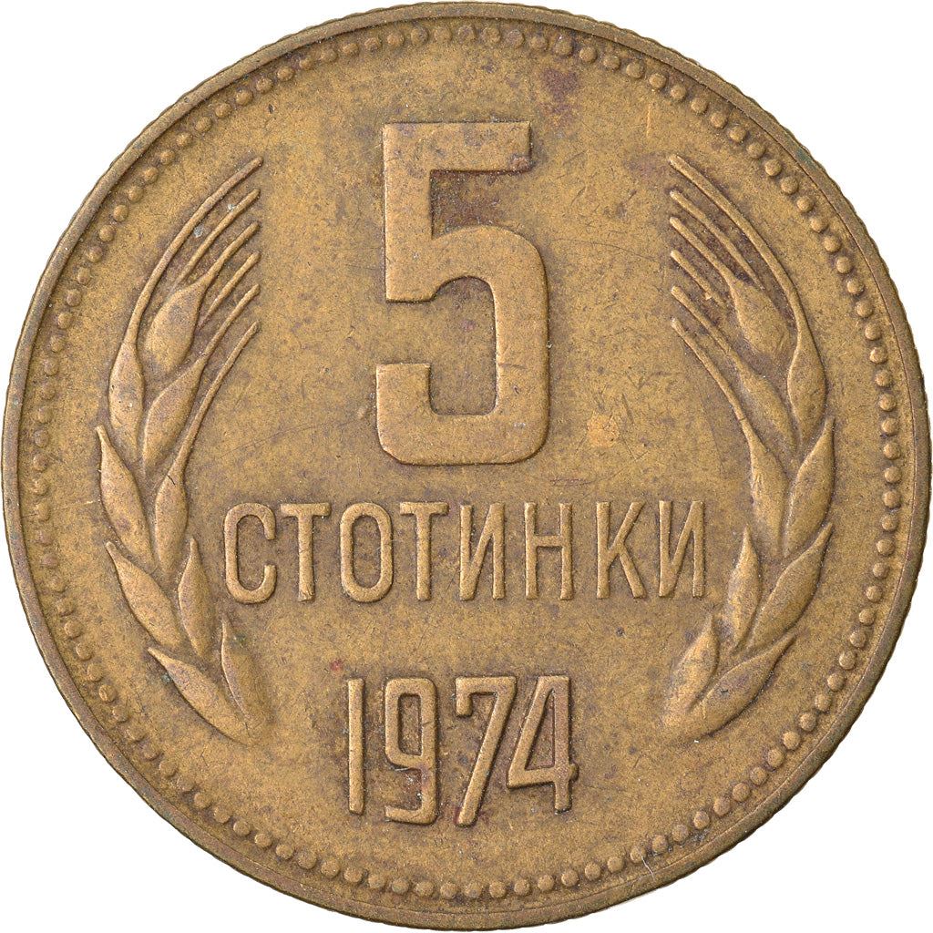 Bulgaria | 5 Stotinki Coin | Wheat Ears | KM86 | 1974 - 1990