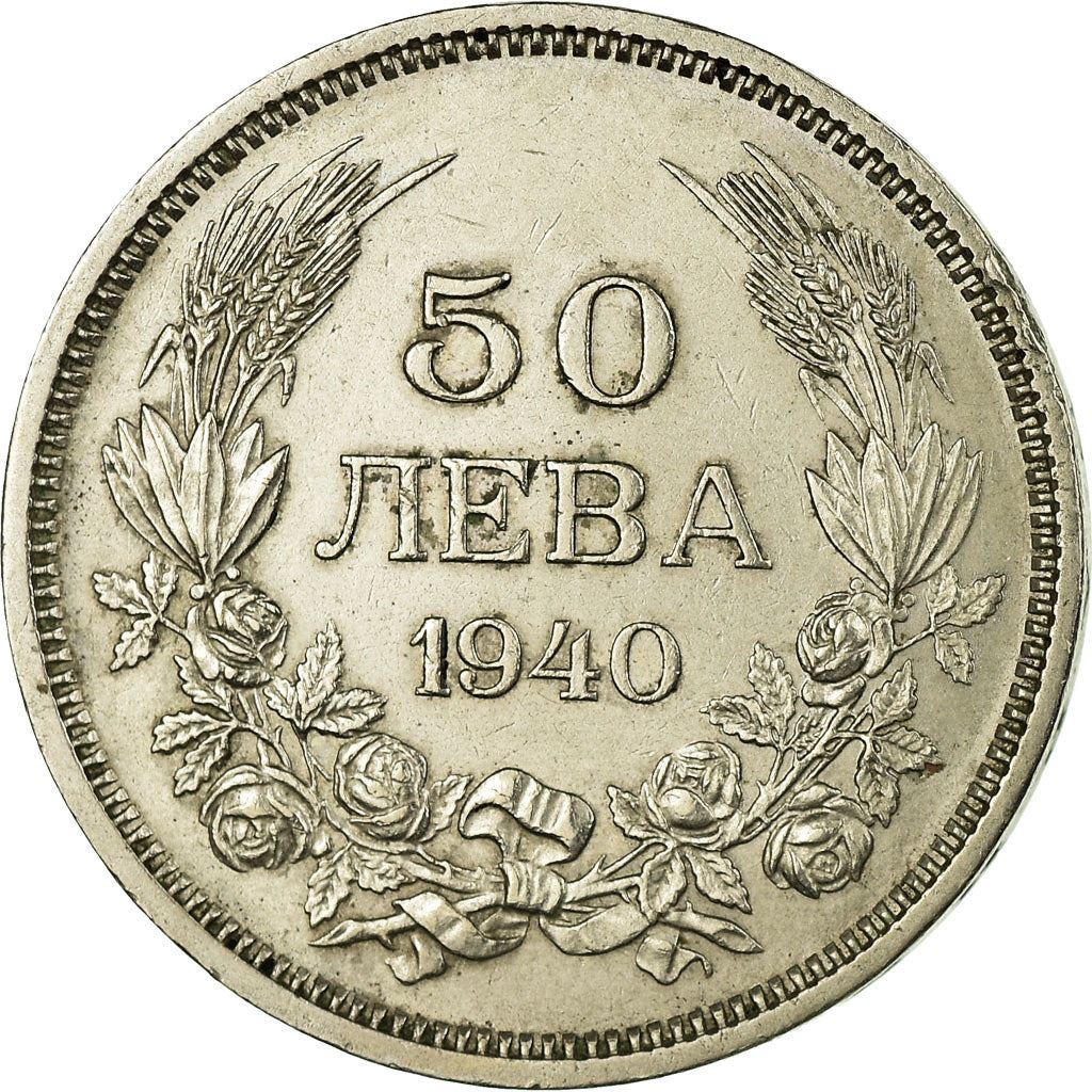 Bulgaria | 50 Leva Coin | Tsar Boris III | KM48 | 1940