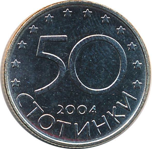 Bulgaria | 50 Stotinki Coin | NATO | Lion | Stars | KM272 | 2004